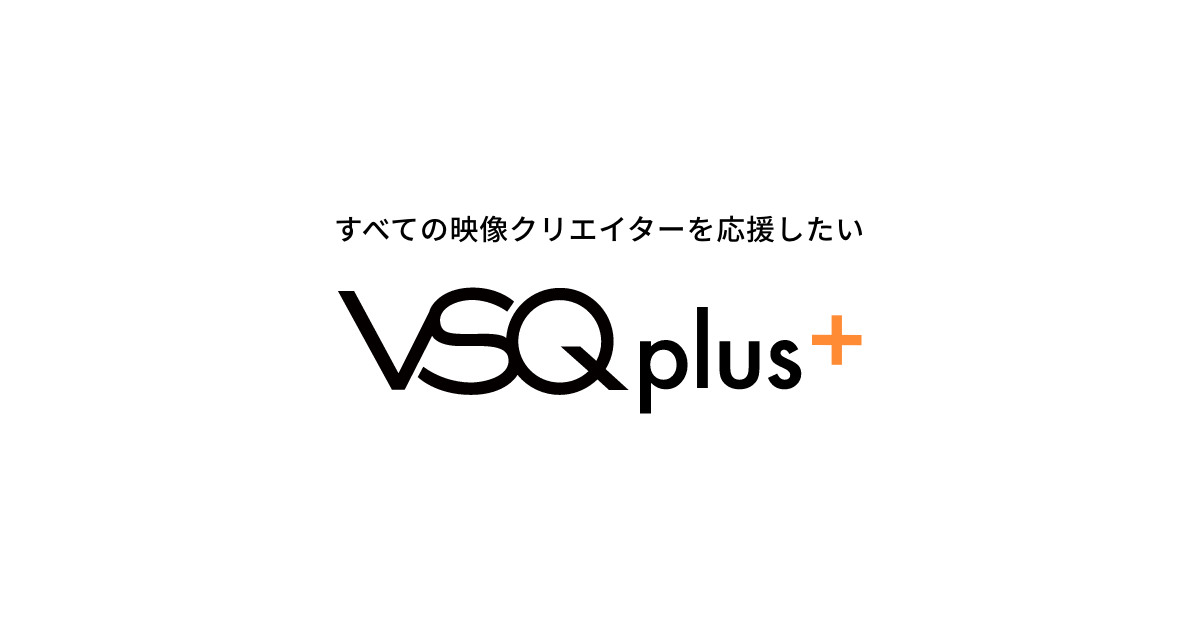vsq.co.jp